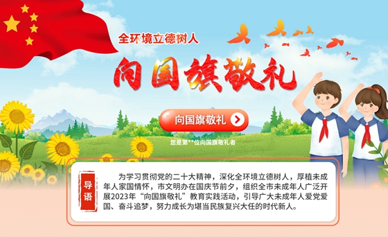 微信圖片_20230915161315.jpg